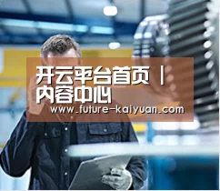 研发能力标题四