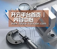 研发能力标题一