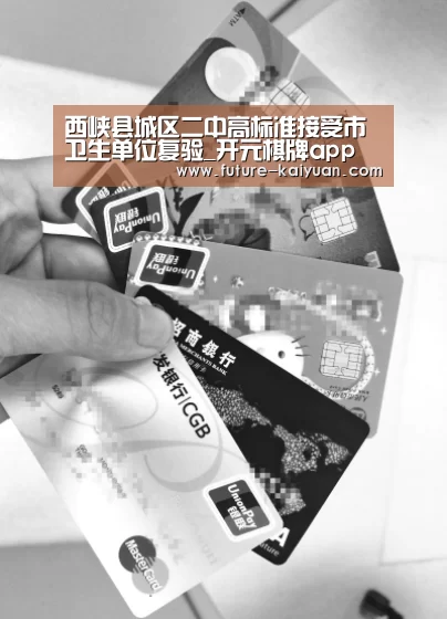西峡县城区二中高标准接受市卫生单位复验_开元棋牌app