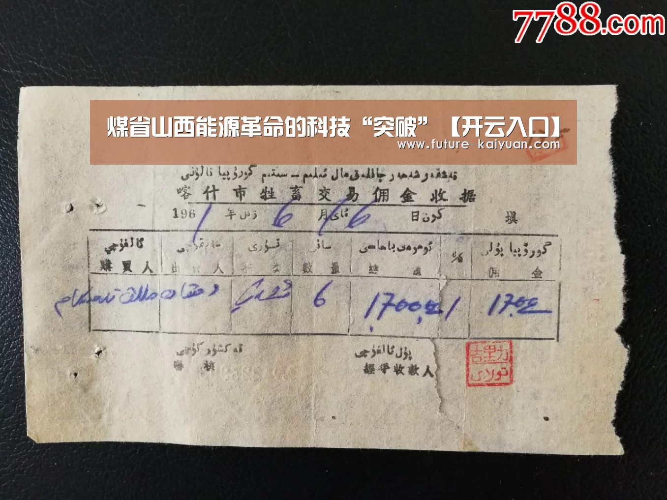 煤省山西能源革命的科技“突破”【开云入口】(图2) 开元棋牌电脑版