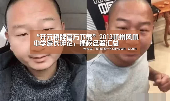 开元棋牌app