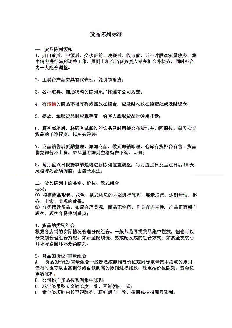 ‘开元棋牌电脑版’宁夏大唐国际大坝发电公司安全运行4000天(图2) 开元棋牌app