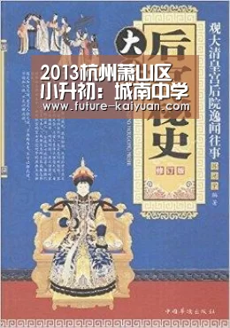 开云入口