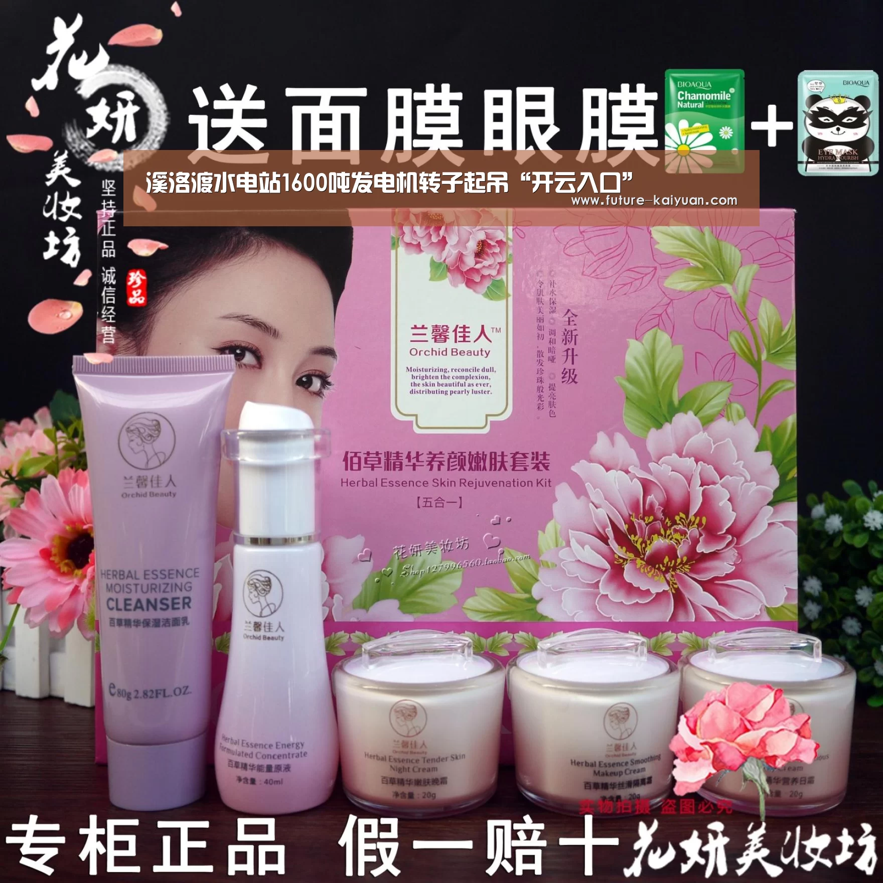 溪洛渡水电站1600吨发电机转子起吊“开云入口”(图2) 开元棋牌电脑版