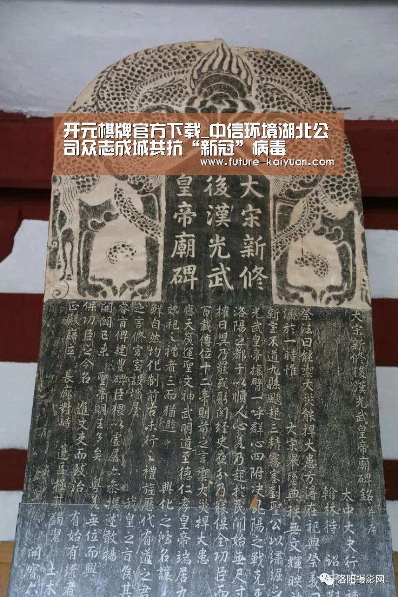 开元棋牌官方下载_中信环境湖北公司众志成城共抗“新冠”病毒(图3) 开元棋牌app