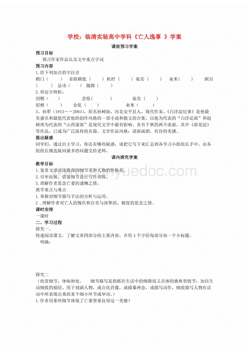 中国建筑科学研究院徐伟:供暖行业正在经历大洗牌:开元棋牌电脑版(图2) 开元棋牌官方下载
