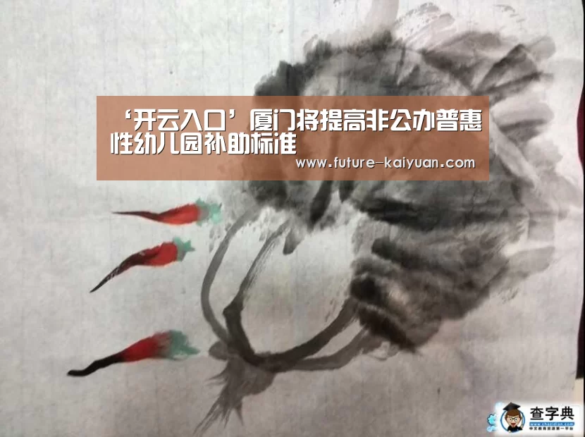开元棋牌官方下载