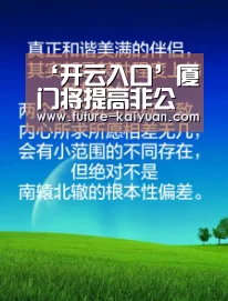 开云入口